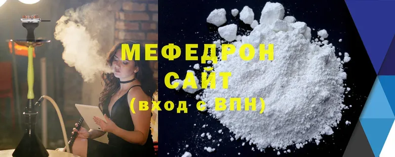 Меф mephedrone  цены   Катав-Ивановск 